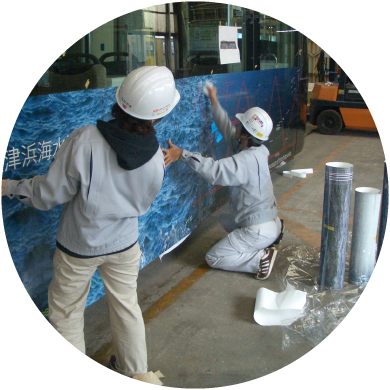 設営・施工