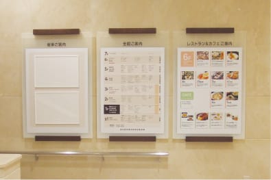 アクリルプレート案内看板