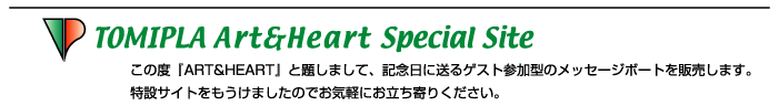 �E�F���J���{�[�h���݃T�C�g�C���t�H���[�V����