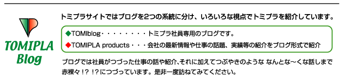 �g�~�v���u���O�C���t�H���[�V����