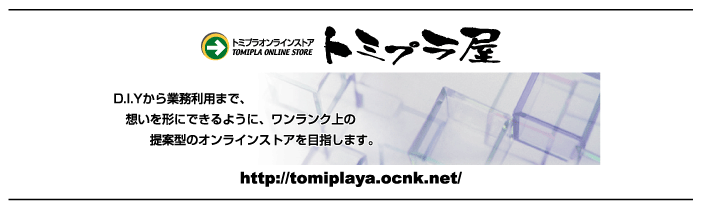 �g�~�v����@�I�����C���V���b�v�C���t�H���[�V����
