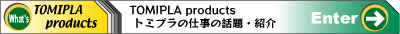 �g�~�v���v���_�N�c