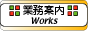 �Ɩ��ē�