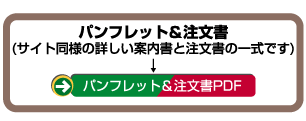 �p���t���b�g�ƒ�����