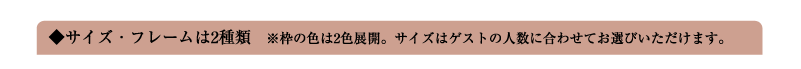 �T�C�Y�^�C�g��